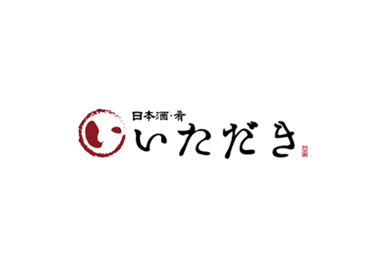 日本酒と肴 いただき